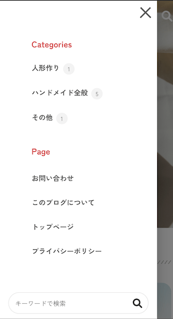 概ね整ったが、行間が少し変